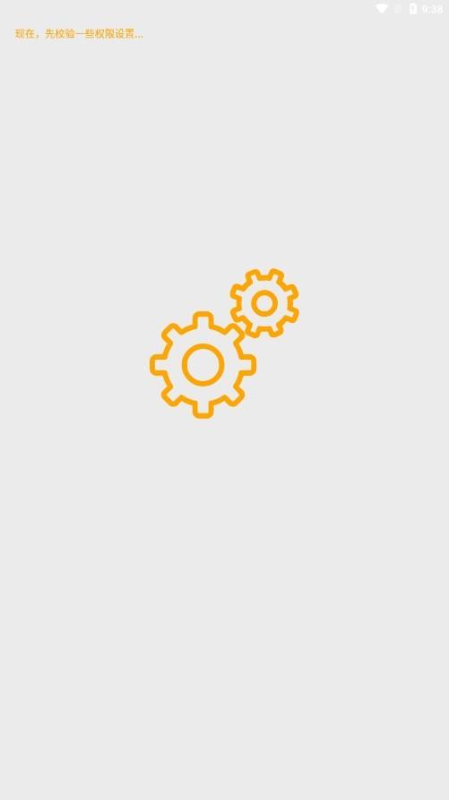 玩机百宝箱app下载,玩机百宝箱,玩机app,手机工具app
