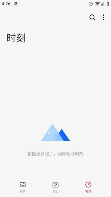 魅族图库app下载,gallery,图片app,魅族app