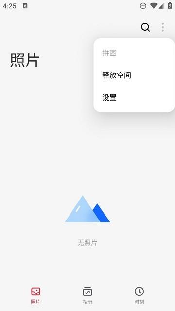 魅族图库app下载,gallery,图片app,魅族app