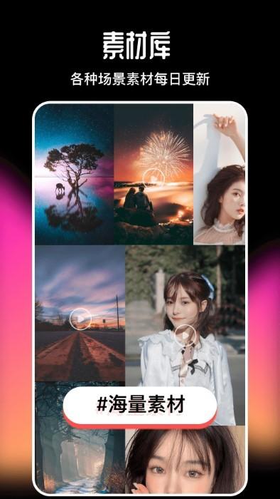 imake视频剪辑软件下载,imake视频剪辑,剪辑app,编辑app