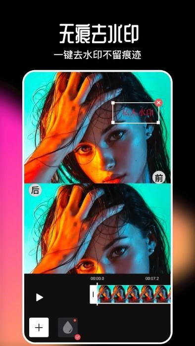 imake视频剪辑软件下载,imake视频剪辑,剪辑app,编辑app