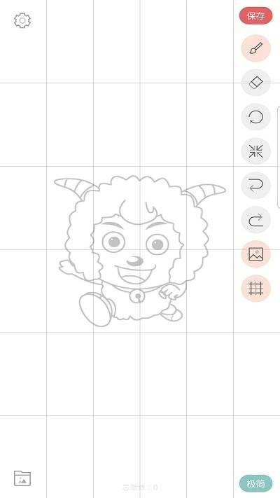 画画入门临摹app下载,画画入门临摹,画画app,临摹app