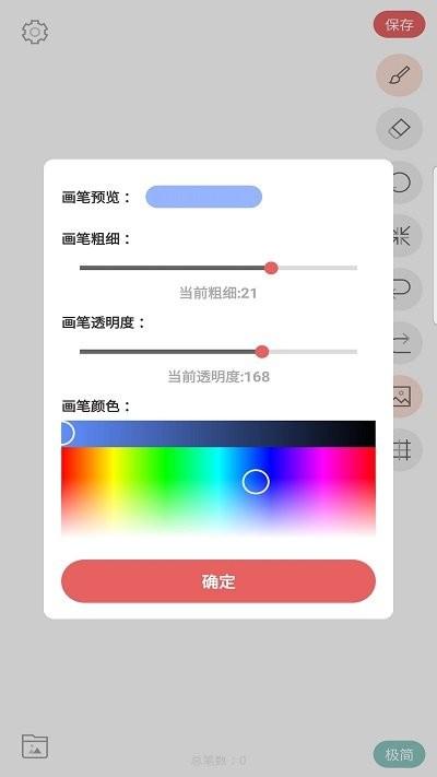 画画入门临摹app下载,画画入门临摹,画画app,临摹app