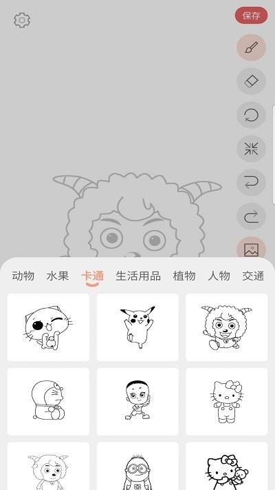 画画入门临摹app下载,画画入门临摹,画画app,临摹app
