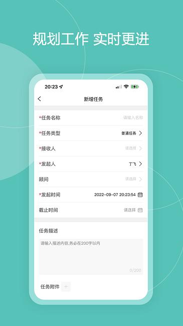 百助空间最新版下载,百助空间,记录app