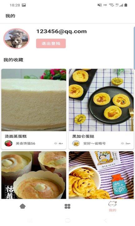 满意菜谱app下载,满意菜谱,菜谱app