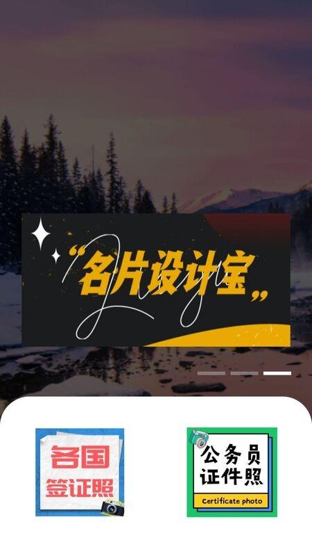 diy名片设计最新版下载,diy名片设计,名片制作app
