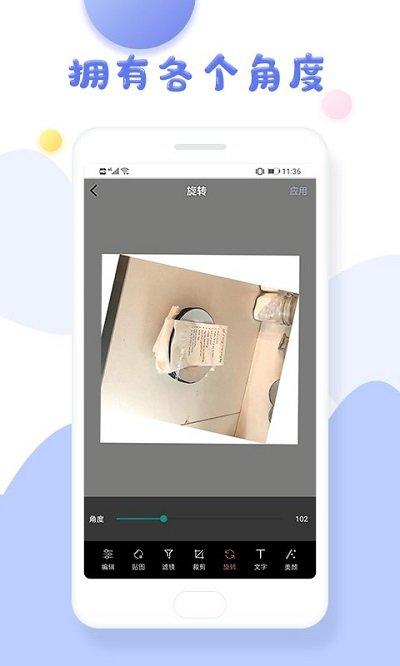 美图美颜相机软件下载,美图美颜相机,相机app,美颜app