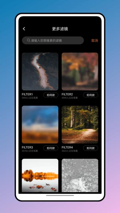 魔法橡皮擦剪辑软件最新版下载,魔法橡皮擦,剪辑app