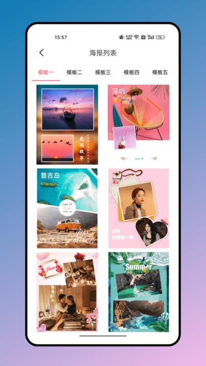 魔法橡皮擦剪辑软件最新版下载,魔法橡皮擦,剪辑app