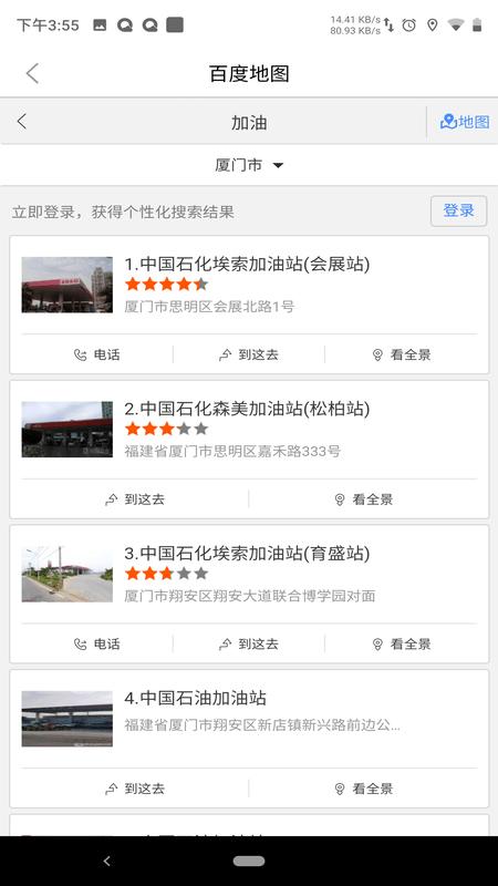 合达养车app下载,合达养车,养车app,汽车服务app