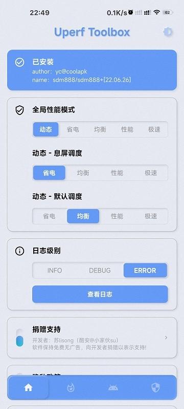 yc调度管理app下载,效率app,yc调度管理,办公app