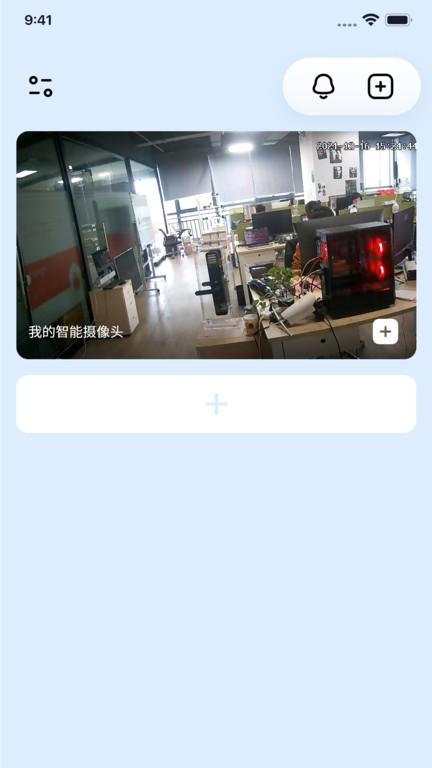 探鸽智能app下载,摄像头app,监控app,探鸽智能