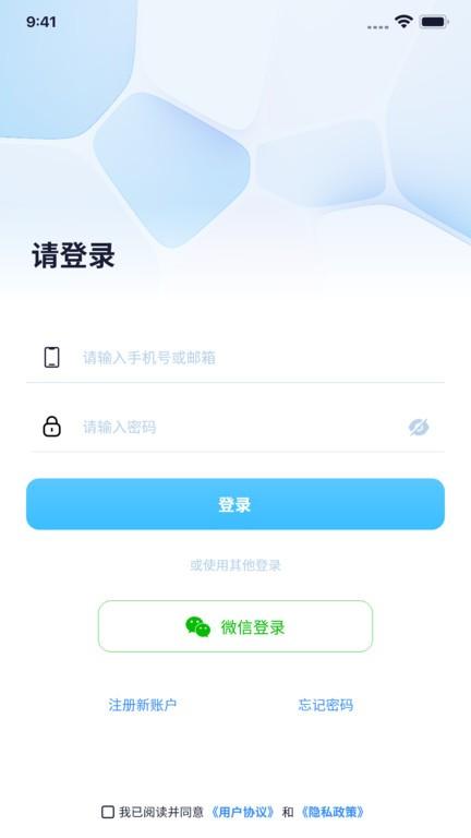 探鸽智能app下载,摄像头app,监控app,探鸽智能