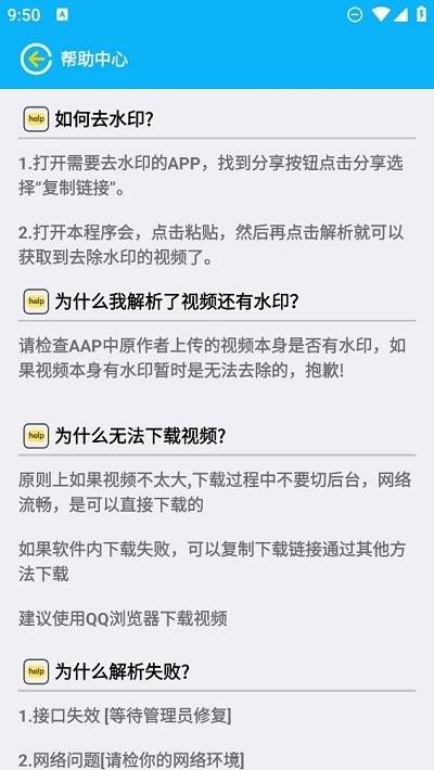 小木去水印官方版下载,小木去水印,去水印app,水印去除app