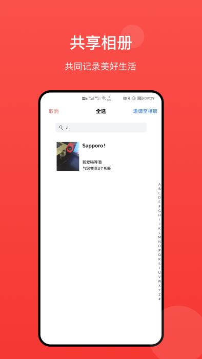 冠力相册app下载,冠力,相册app