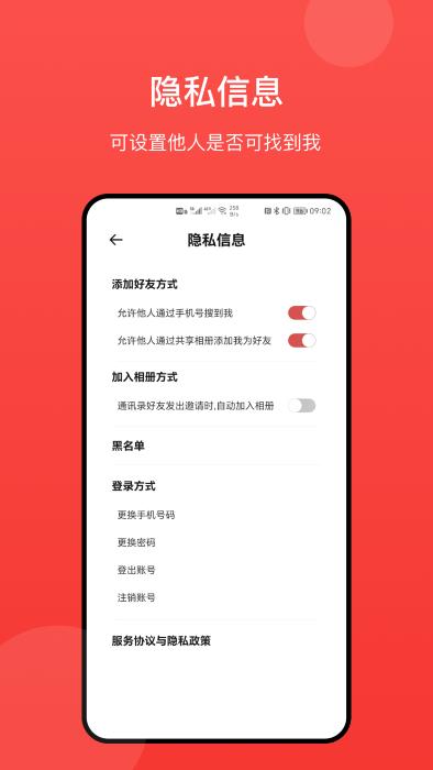 冠力相册app下载,冠力,相册app