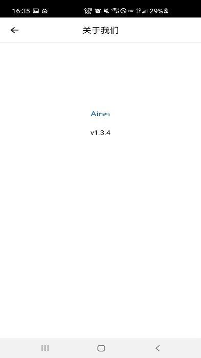 艾尔曼智能摄像机系统官方版下载,监控app,管理app,艾尔曼智能家居远程app软件