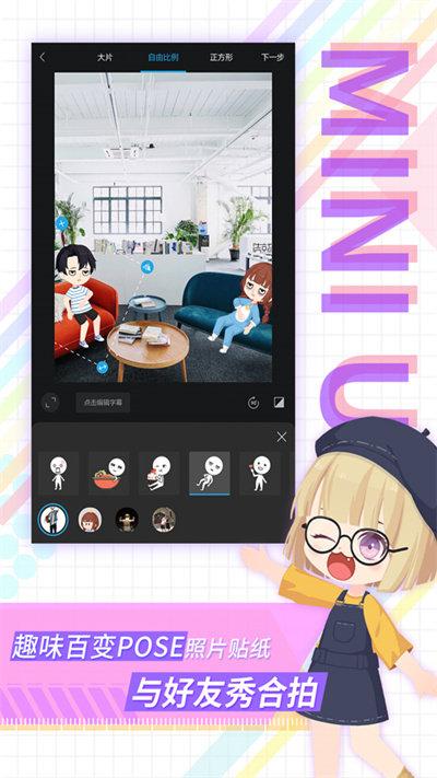 足记app手机版下载,足记,拍照app,图片app