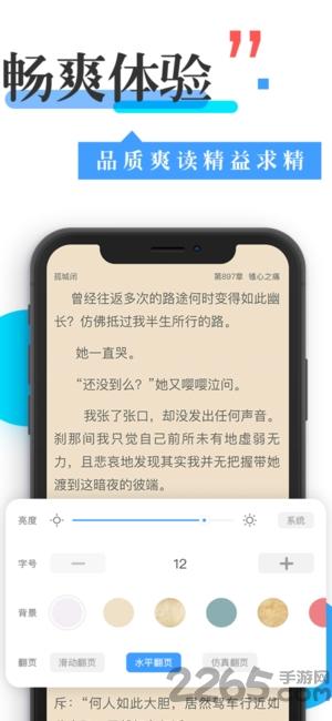 换源神器小说软件app下载,换源神器,阅读app