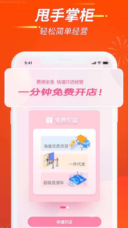 亚亿雅商城app下载,亚亿雅商城,购物app,商城app