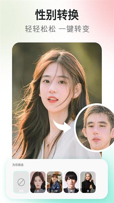 可画相机官方版下载,可画相机,美颜app,拍照app