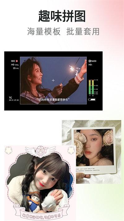 可画相机官方版下载,可画相机,美颜app,拍照app