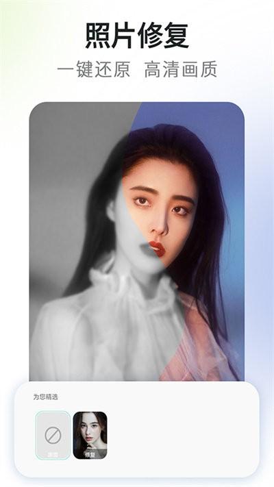 可画相机官方版下载,可画相机,美颜app,拍照app