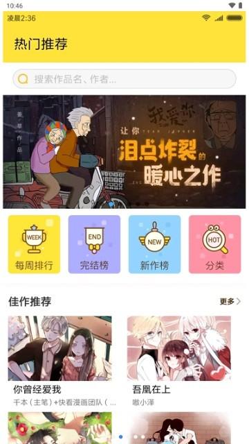 小米快应用服务框架最新版本(Quick apps Service Framework)下载,快应用服务框架,快应用app,小米app