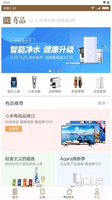 小米快应用服务框架最新版本(Quick apps Service Framework)下载,快应用服务框架,快应用app,小米app