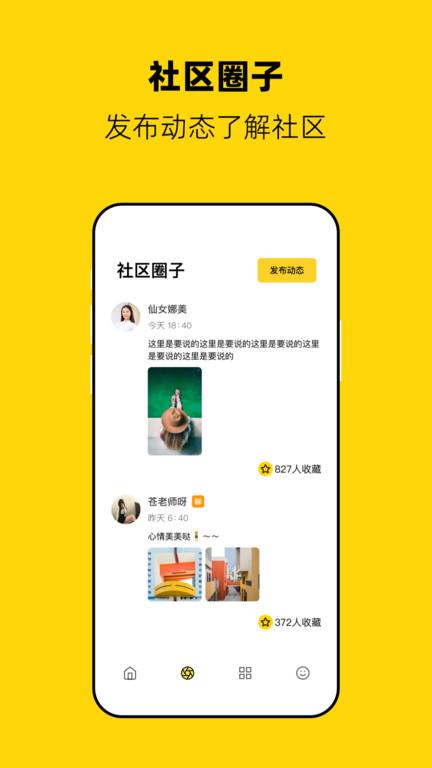 果冻传媒app下载,相机app,工具app,果冻传媒