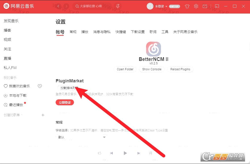 美化主题,增强插件,一键解灰.
